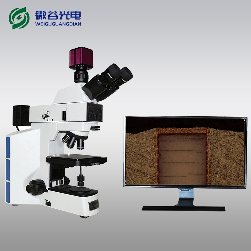 微谷研究级无限远偏光金相显微镜JX3233PG产品特点的介绍